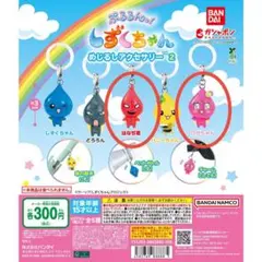 Item thumbnail for item 926ac91b-bca6-441b-9131-f517f5b54f9d