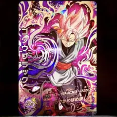 2026年最新】HGD10 SEC2の人気アイテム - メルカリ