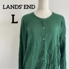 ランズエンド LANDS' END カーディガン 【L】グリーン 緑 1-5のサムネイル