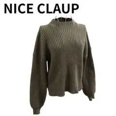 NICE CLAUP ニット プルオーバー ボリューム袖 スタンドネック
