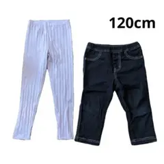 美品　ズボン　２枚セット★　120cm 女の子