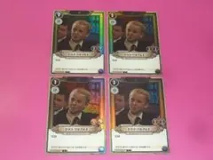HP　ドラコ・マルフォイ　４枚 HP　セブルス・スネイプ　４枚