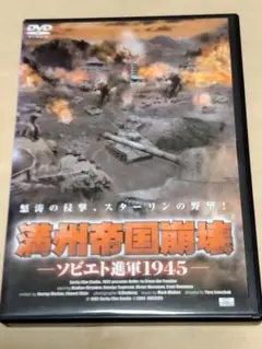 2026年最新】赤軍‐PFLP 世界戦争宣言 [DVD]の人気アイテム - メルカリ