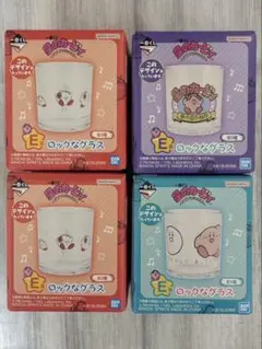 【一番くじ】星のカービィ　Ｅ賞グラス　３種4点セット