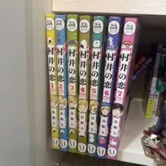 2026年最新】漫画全巻 美品の人気アイテム - メルカリ