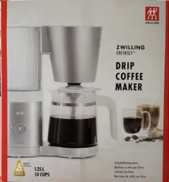 ZWILLING エンフィニジー コーヒーメーカー - メルカリ