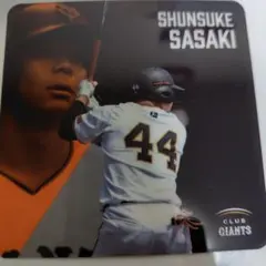 ジャイアンツ 坂本勇人 コースター型フォトカード - メルカリ