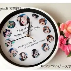 プレゼント/卒業祝い/オーダーメイド/結婚式/名入れギフト/サプライズに。