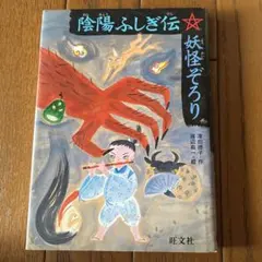 Item thumbnail for item 421e53aa-99ff-4c70-a114-35ebc7abd18d