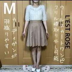 L'EST ROSE Mサイズ 5分袖フレアワンピース ウールスカート ベージュ
