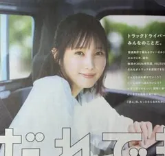 2025年最新】読売新聞の人気アイテム - メルカリ