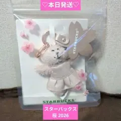♥スターバックス 桜 2026♥　ベアリスタキーチェーンマスコットキーホルダー