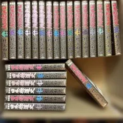 愛蔵版『日本極道史昭和編』 全23巻 村上和彦 匿名配送・送料込み