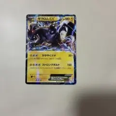 2026年最新】発売年：2013 ポケモンカードゲームの人気アイテム - メルカリ
