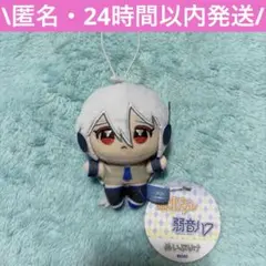 亞北ネル&弱音ハク ぬいぷりけmini 弱音ハクのサムネイル