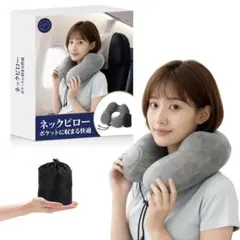 휴대용 베개, 목 베개, 목 베개, U 자형 에어 베개, 휴대용, 여행, 세탁 가능, 비행기, 기차