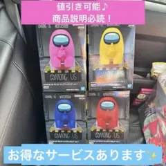 Among Us モニタートップフィギュア vol.1 各4種 セット