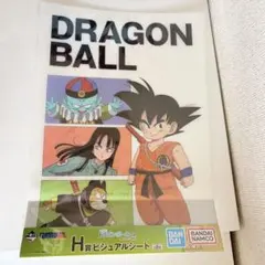 一番くじ ドラゴンボール 雲の上の神殿 クリアファイル