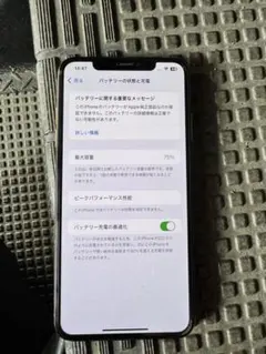 Apple iPhone XSMAX 本体 ゴールドのサムネイル
