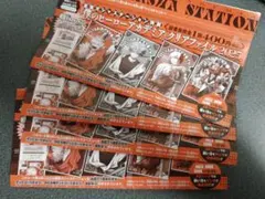 最強ジャンプ 付録 最強ガシャ ヒロアカ