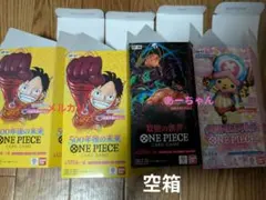 2026年最新】ワンピースカード空箱の人気アイテム - メルカリ