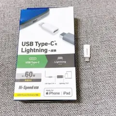 【K-18】エレコム USB Type‑C Lightning 変換アダプター