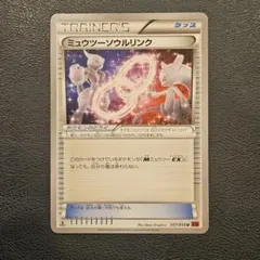 sushi_19様 リクエスト 2点 まとめ商品