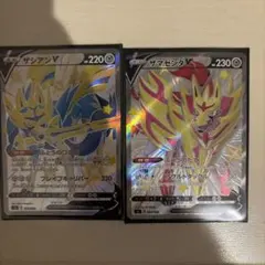 2026年最新】色違いザシアン ザマゼンタの人気アイテム - メルカリ