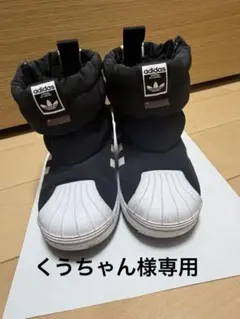 美品　adidas スノーボードブーツ　送料無料 26015 美品 adidas スノーボードブーツ 送料無料 26015 - メルカリ