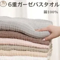 nayomiiiiii06様 リクエスト 3点 まとめ商品