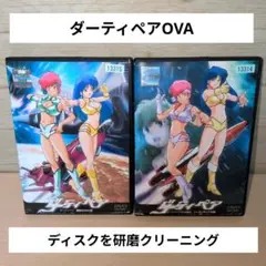 2026年最新】ダーティペアの大勝負 ノーランディアの謎の人気アイテム