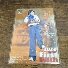 2025年最新】藤原夏海 bbmの人気アイテム - メルカリ