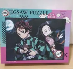 鬼滅の刃 炭治郎と禰豆子(76×10.2cm)