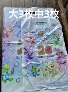 【ダッフィー】クリアファイル　ショッパー ダッフィー】クリアファイル ショッパー 楽天市場】ダッフィー