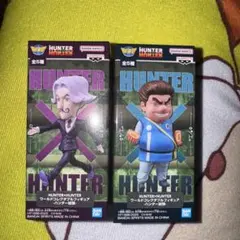 ハンターハンター ワーコレ ハンター試験 トンパ　サトツ2点セット