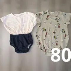 【PEANUTS】 半袖　スヌーピーロンパース＊ボディースーツ2点セット　80