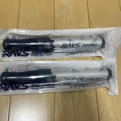 2025年最新】SnowMan ペンライト rays 2本の人気アイテム - メルカリ