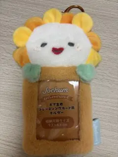 2026年最新】JOCHUM bira トレカホルダーの人気アイテム - メルカリ