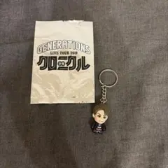 GENERATIONS LIVE TOUR 2019 白濱亜嵐キーホルダー