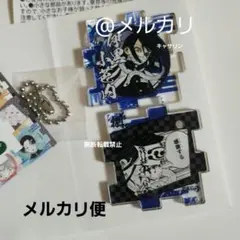 2026年最新】繋がるアクリルパズル 鬼滅の刃の人気アイテム - メルカリ