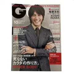 GQ JAPAN 稲葉浩志さん表紙 - メルカリ