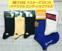 2026年最新】マスターズゴルフクラブの人気アイテム - メルカリ