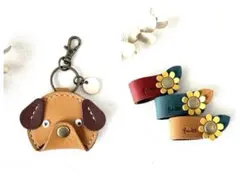 わんこのキーホルダー(キャメル)/お花のコードホルダー3個セット