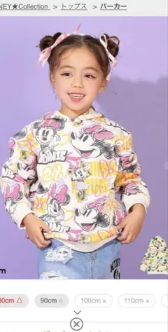 ミニーマウス柄 フード付きパーカー 100cm 又は110cm 1着