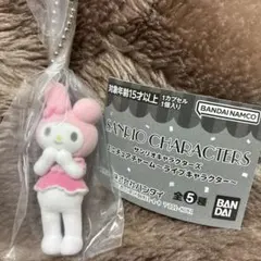 ■サンリオキャラクターズ　マイメロ　ガチャ■