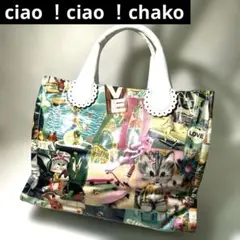 2026年最新】CIAO ciao chakoの人気アイテム - メルカリ