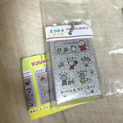 サンリオキャラクターズ　きらめきシール風チャーム　みんなのたあ坊