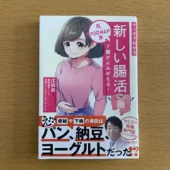 Item thumbnail for item ca78ff00-5524-4c9d-ad79-77d4ba79069c