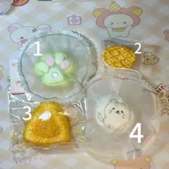 スクイーズ　バラ売り　まとめ売り 2025年最新】スクイーズまとめ売りの人気アイテム - メルカリ