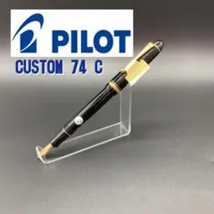 メルカリ便 パイロット 万年筆 カスタム74 特太字 C コース メルカリ便 パイロット 万年筆 カスタム74 特太字 C コース - メルカリ